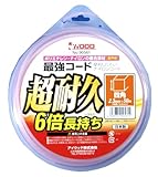 アイウッド 最強コード 超耐久 （四角）　ナイロンコード 6倍長持ち