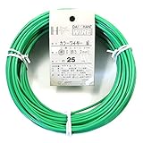 カラー針金 中巻 緑 55454