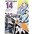 Ark Performance「蒼き鋼のアルペジオ(14)」