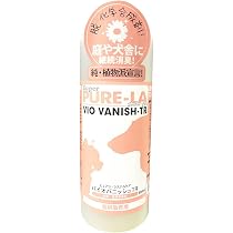 Amazon.co.jp: ピュアラシステムケア PURE-LA バイオバニッシュTR