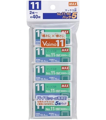 未使用　Canon ステイプル・Y1 ホッチキス針 4箱セット(A-36) Amazon.co.jp: CANON ｽﾃｲﾌﾟﾙY1/0148C001(2000本X2個入り) : 文房具