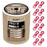 パラコード ガイロープ 4mm 反射 テントロープ - 耐荷重400kg 12芯 50m巻 自在金具付き ガイドロープ 細引き キャンプ タープ アウトドア アクセサリー用 紐 カーキ DANOFY