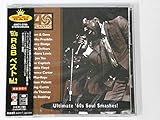 60s R&B ベスト(2)