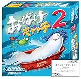 おばけキャッチ2 日本語版 ボードゲーム パーティー ファミリー 【プレイ時間20～30分 プレイ人数2～8人 年齢8歳～】※オリジナルショップカード付き