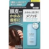 【第2類医薬品】メソッド CLローション 50mL