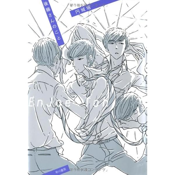 【中古】 烏有此譚/講談社/円城塔 41rAL+xWgXL._AC_SY200_QL15_.jpg