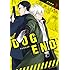 ゆりかわ「DOG END(1)」