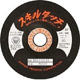 レヂボン スキルタッチS 100×2×15 AC60 SKL1002AC60 (20枚入り)