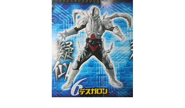 Amazon Hg 仮面ライダー Blackrx デスガロン カプセル玩具 おもちゃ