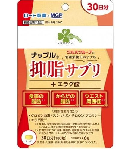 抑糖サプリ Amazon | くらしリズム ナップル 抑糖サプリ+GABA 30日分(150粒) 糖の