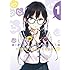 俺を好きなのはお前だけかよ1(完全生産限定版 / DVD)