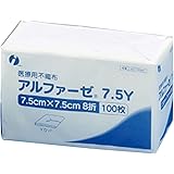 アルファーゼ7.5Y(8ツ折) 002-20867(100マイイリ) イワツキ