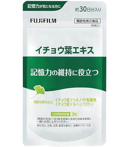 Amazon | 富士フイルム フラバンジェノール サプリメント 30日分 120粒
