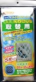 キャップ式 かぶせてカンタン 換気扇 フィルター 5P 取替用 T-145