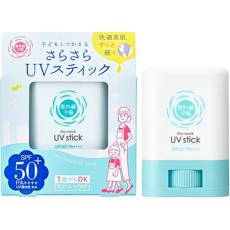 Amazon.co.jp: SHISEIDO サンケア クリア サンケア スティック 20g
