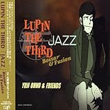 LUPIN THE THIRD「JAZZ」~Bossa&Fusion~