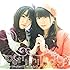 petit milady「cheri*cheri? milady!!(通常盤)」