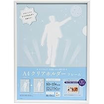 キングダム　サイン入りファイル　額縁付き Amazon.co.jp: キング King A4クリアホルダーフレーム ホワイト