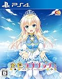 金色ラブリッチェ　通常版 - PS4 (【Amazon.co.jp限定特典】ポストカード3種セット 同梱)