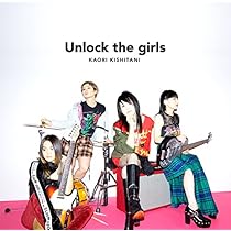 Amazon.co.jp: Unlock the girls 2: ミュージック