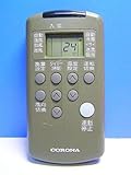 コロナ エアコンリモコン CVJ-22BS CVJ-25BS