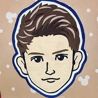 Amazon 岩田剛典 フェルト アイドル 芸能人グッズ 通販