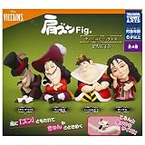 肩ズンFig. ディズニーヴィランズ PART3 [全4種セット(フルコンプ)] ガチャガチャ カプセルトイ