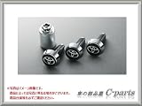 ﾄﾖﾀ ｶﾛｰﾗﾌｨｰﾙﾀﾞｰ【ZRE162G NRE161G NZE161G NZE164G NKE165G】 ﾛｯｸﾎﾞﾙﾄ(ﾅﾝﾊﾞｰﾌﾟﾚｰﾄ用)【下記参照】[08407-00500]