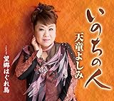 ���̂��̐l