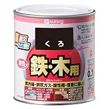 油性ウレタンガード 0.7L くろ