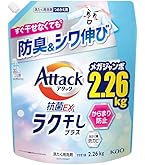 Amazon | アタック 【大容量】抗菌EXラク干し つめかえ用 2260g