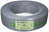 富士電線工業 300V ビニルキャブタイヤ長円形コード VCTFK 1.25SQ 灰 100m