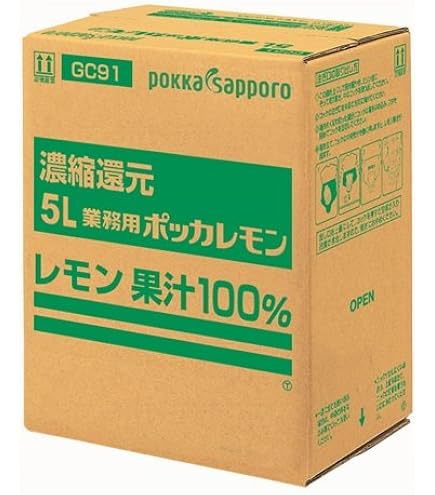 Amazon.co.jp: ポッカサッポロ ポッカレモン 卓上レモン 70ml×50本入