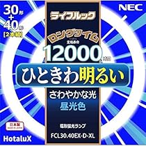 Amazon | ホタルクス FCL30.40EX-D-XL 昼光色 | ホタルクス | 直