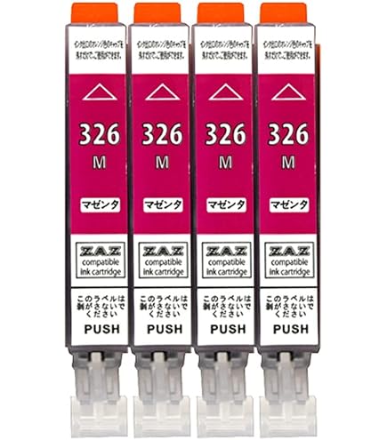 Amazon.co.jp: 【 BCI-326GY ×4本セット 】 互換インク グレー 単品 IC