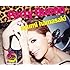 浜崎あゆみ「Party Queen(CD+DVD)」