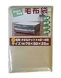 日本クリンテック 毛布袋 (不織布・透明窓)