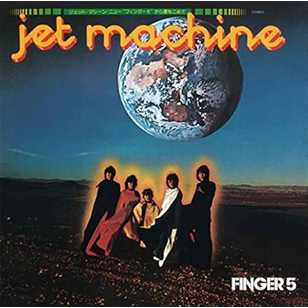 Amazon.co.jp: FINGER5 COMPLETE CD BOX: ミュージック