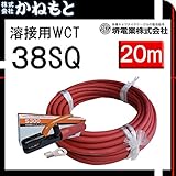 堺電業 70000-802 溶接用WCT 38SQ ホルダー線(端子) 赤色 20m