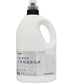 ドテラ　オンガード　ランドリーデタージェント　洗濯洗剤　946ml 2本セット Amazon | ドテラ doTERRA オンガード ランドリー デタージェント 946mL