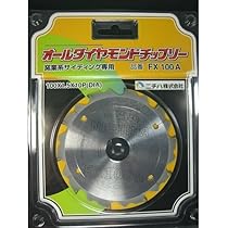 タジマ(Tajima) チップソー 硬質窯業用オールダイヤ 125-10P 2個 ニチハ】オールダイヤモンドチップソー 窯業系サイディング専用