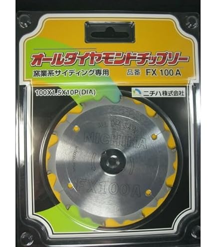 タジマ(Tajima) チップソー 硬質窯業用オールダイヤ 125-10P 2個 Amazon.co.jp: 【ニチハ】オールダイヤモンドチップソー 窯業系