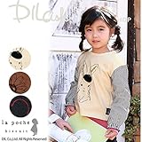 (ラポシェビスキュイ) La poche biscuit長袖Ｔシャツ/ 秋 120 キャメル