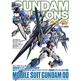 機動戦士ガンダム00外伝 電撃データコレクション メガロマニア アスキー メディアワークス 本 通販 Amazon 機動戦士ガンダム00外伝 電撃データコレクション メガロマニア アスキー メディアワークス 本 通販 Amazon