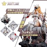 楽天内で予約可能！3000個限定！荒野行動 フィギュア エージェント 
