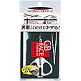 GATSBY(ギャツビー) GBメンズアイブローキット 単品 1個 (x 1)