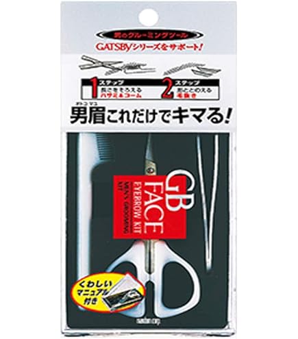 Amazon.co.jp: GB メンズ アイブローキット : ビューティー
