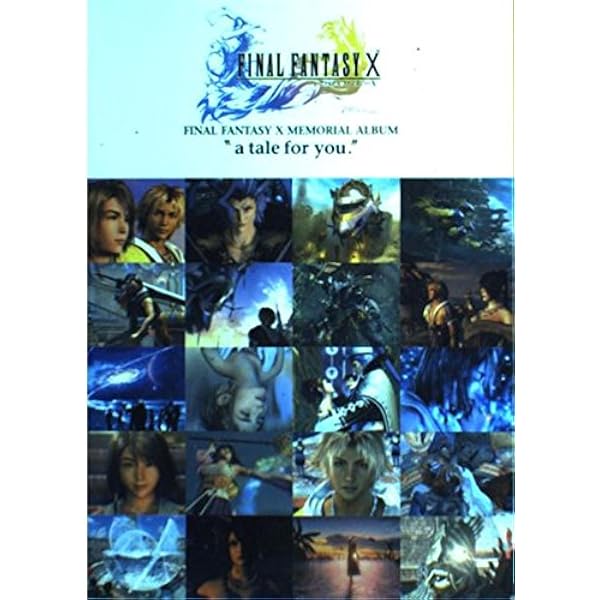 ファイナルファンタジーX メモリアルアルバム |本 | 通販 | Amazon