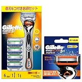 Gillette ジレット プログライド パワー ホルダー+替刃5個コンボ+替刃4個 (コンボパックは旧モデル)
