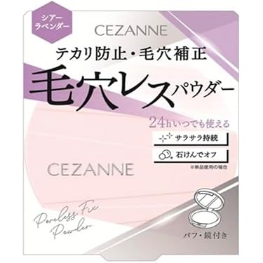 Amazon.co.jp 最新リリース: フェイスパウダー の新着ランキングです。